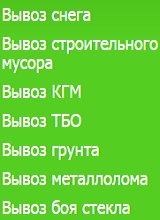 Дополнительное изображение — АЛМАЗ