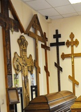 Дополнительное изображение — ГСС РИТУАЛ